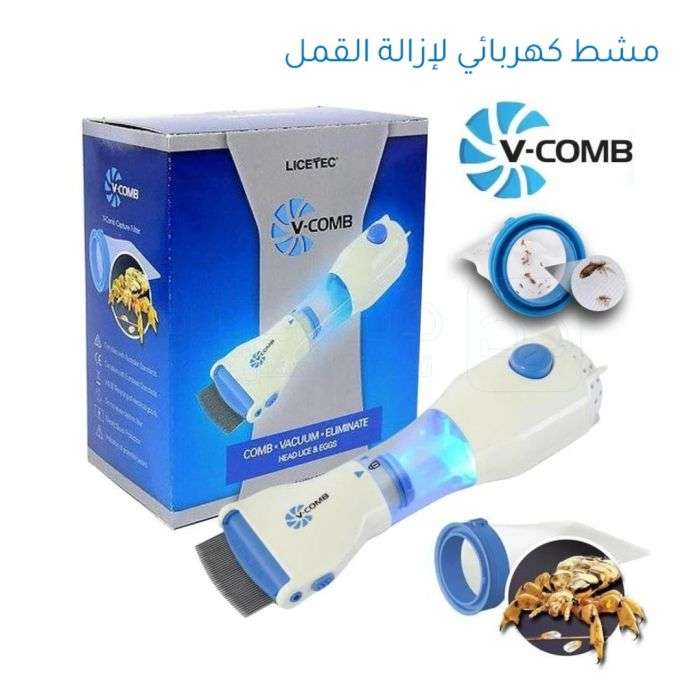 v-comb-peigne-anti-poux-electrique.jpg V COMB PEIGNE ANTI POUX ELECTRIQUE – Image 1